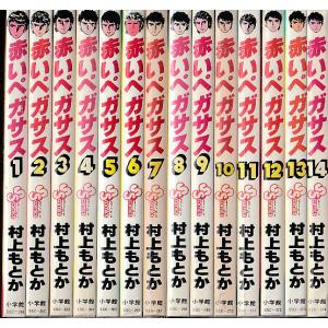 弱虫ペダル　全巻セット1〜96巻　渡辺航 弱虫ペダル 全巻セット 1-99巻 最新刊 渡辺航 八文字屋オリジナル特典付き