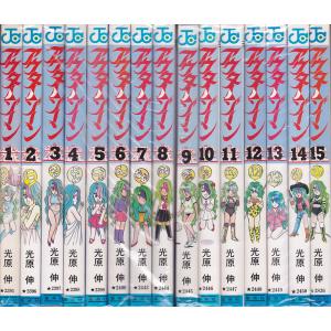アウターゾーン 文庫版全10巻セット 全巻 アウターゾーン 全10巻完結 [マーケットプレイス コミックセット