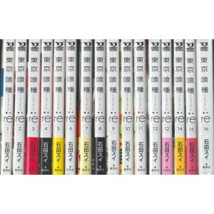 中古）JAPANESE DANDY MONOCHROME ジャパニーズダンディーモノクローム