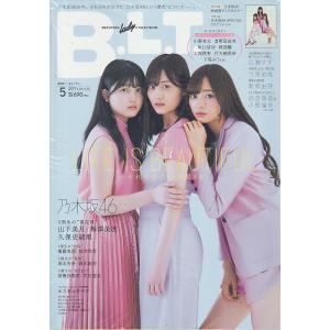 B.L.T.　月刊ビー・エル・ティー　2019年5月号｜hachie