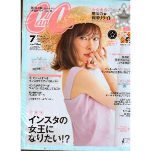 CanCam　2017年7月号　付録欠品　キャンキャン　雑誌