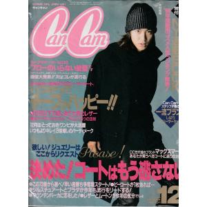 ハチエ中野書店 - Cancam キャンキャン（女性誌）｜Yahoo!ショッピング