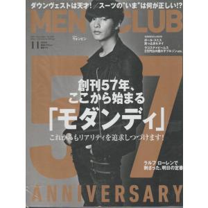 MEN’S CLUB　2011年11月号