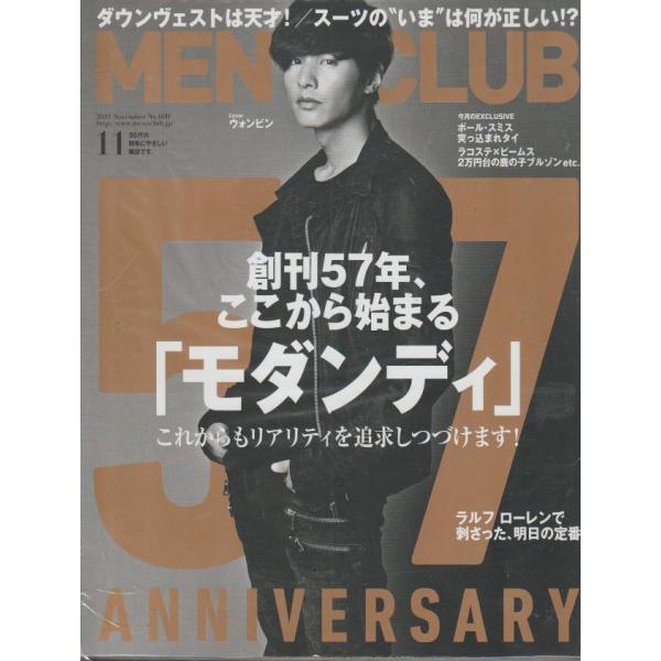 MEN’S CLUB　2011年11月号