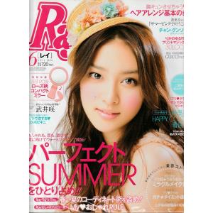 Ray　2011年6月号　付録欠品　レイ　雑誌｜hachie