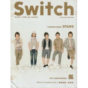 SWITCH　Vol.27　No.4　APR.2009　スイッチ｜hachie