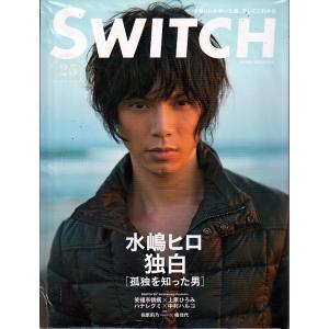 SWITCH　Vol.29　No.1　JAN.2011　スイッチ｜hachie