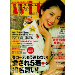 With　2012年4月号　ウィズ　付録欠品　別冊欠品　雑誌｜hachie