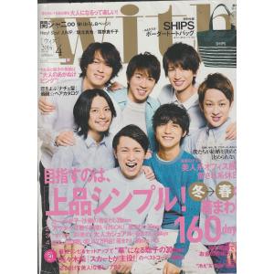 With　2014年4月号　ウィズ　付録欠品　雑誌｜hachie