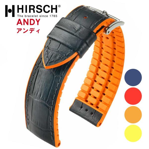 HIRSCH ヒルシュ ANDY アンディ 腕時計用 レザーベルト ラバーベルト サイズ:E18 E...