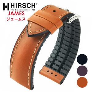 HIRSCH/ARNE ヒルシュ/アルネ 腕時計交換ベルト 18mm/20mm/22mm 300M