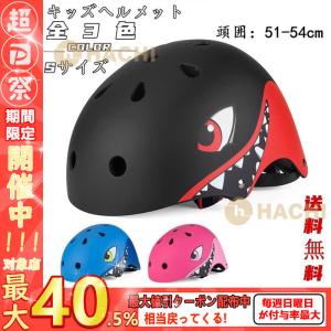可愛いヘルメットバイクの商品一覧 通販 Yahoo ショッピング