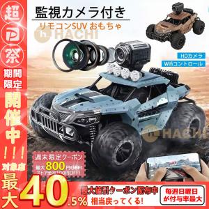 カメラ付きラジコンカーの商品一覧 通販 Yahoo ショッピング