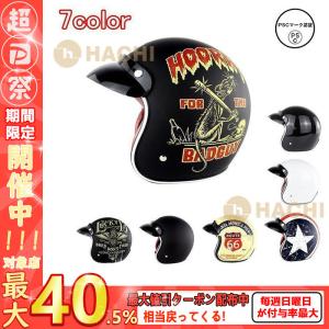 バイク ヘルメット キャラクターの商品一覧 通販 Yahoo ショッピング