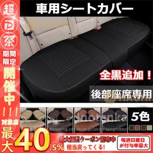 オートバックス Autobacs クッション カーシート シートカバー の商品一覧 内装用品 自動車 車 バイク 自転車 通販 Yahoo ショッピング
