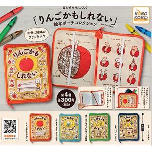 ヨシタケシンスケ ガチャガチャの商品一覧 通販 Yahoo ショッピング