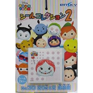 ディズニー ツムツム ルクア大阪店限定セット Box入り A Aqua Cor Hr