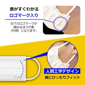 マスク 50枚 Ωプリーツ オメガプリーツ 不...の詳細画像4