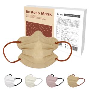 マスク 20枚 バイカラー 使い捨て 不織布 立体 箱 カラー 個包装 耳紐 おしゃれ 配色 プリーツ 3d 4d 3層 血色 快適 firm ビーキープマスク