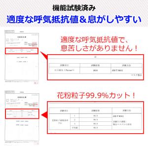 「爆買」【3点購入で150円OFF】マスク 2...の詳細画像5