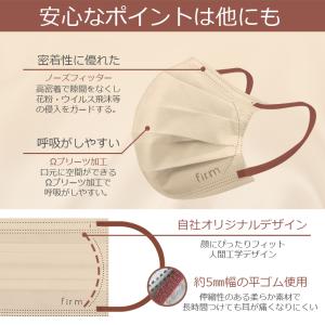 Ωプリーツ オメガプリーツ マスク 30枚 バ...の詳細画像1