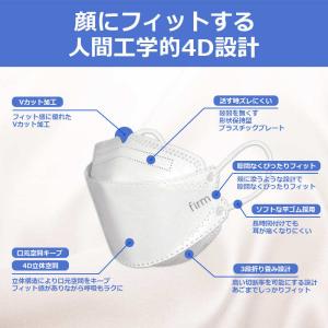 マスク 50枚 不織布 不織布マスク 韓国マス...の詳細画像5