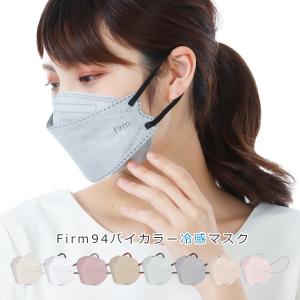 【3点購入で150円OFF】冷感マスク マスク...の詳細画像1