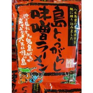 島とうがらし味噌ラーメンの商品画像