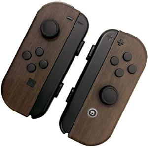 Nintendo Switch ジョイコン 用 スキンシール カバー シール ケース 木目調 高級素材 側面対応 丈夫で長持ち 保護 ダーク
