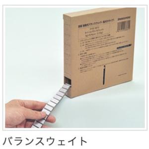 ！ブリヂストン製　貼り付けバランスウエイト　●シルバー