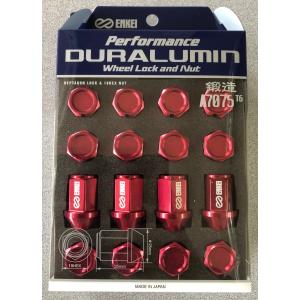 ENKEI 5H用 エンケイ パフォーマンス ジュラルミンホイールロック 