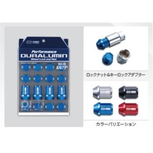 ENKEI（エンケイ） 5H用 パフォーマンス ジュラルミンホイールロック 
