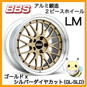 BBS JAPAN ●LM/LM261 ●21インチ 21x10.0 5/120 INSET:38 ●ゴールドxシルバーダイヤカット/GL-SLD ●１本　BBS正規取扱店｜hachikko-bu-bu