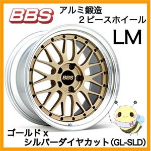 BBS JAPAN ●LM/LM401 ●21インチ 21x9.0 5/114.3 INSET:32 ●ゴールドxシルバーダイヤカット/GL-SLD ●１本　BBS正規取扱店｜hachikko-bu-bu