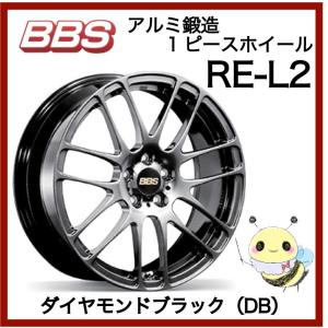 BBS JAPAN ●RE-L2/RE5011 ●17インチ 17x7.0 4/100 INSET:48 ●ダイヤモンドブラック/DB ●１本　BBS正規取扱店｜hachikko-bu-bu