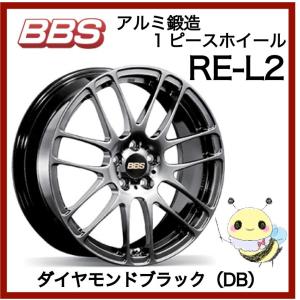 BBS JAPAN ●RE-L2/RE5014 ●15インチ 15x6.0 5/100 INSET:40 ●ダイヤモンドブラック/DB ●１本　BBS正規取扱店｜hachikko-bu-bu