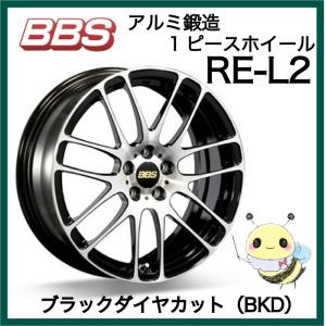 BBB BBS RE-L2 ブラックダイヤカット ビービーエス 鍛造