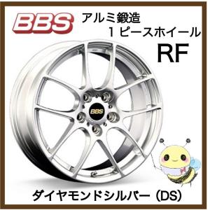 BBS JAPAN ●RF/RF518 ●18インチ 18x8.5 5/114.3 INSET:38 ●ダイヤモンドシルバー/DS ●１本　BBS正規取扱店｜hachikko-bu-bu
