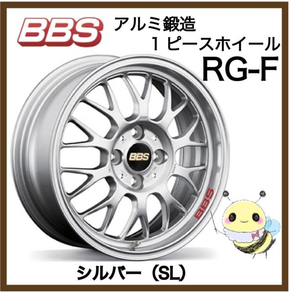 BBS JAPAN ●RG-F/RG390 ●15インチ 15x6.0 4/100 INSET:45...