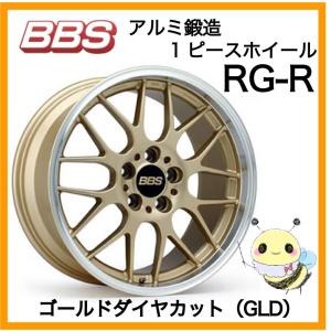 BBS JAPAN ●RG-R/RG700 ●18インチ 18x8.5 5/114.3 INSET:36 ●ゴールドダイヤカット/GLD ●１本　BBS正規取扱店｜hachikko-bu-bu