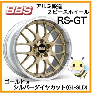 BBS JAPAN ●RS-GT/RS934 ●17インチ 17x7.0 5/114.3 INSET:50 ●Round ●ゴールドxシルバーダイヤカット/GL-SLD ●１本　BBS正規取扱店