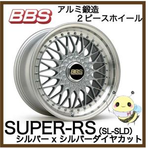 万*店様 BBS super RS鍛造 20インチ ホイール 10J ET35 SUPER-RS | BBS JAPAN