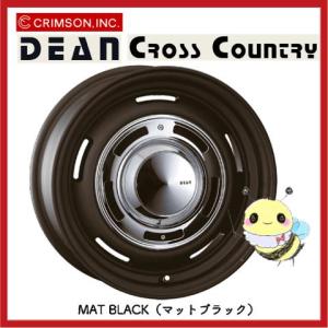 【CRIMSON/クリムソン】DEAN CROSS COUNTRY ●16インチ 16x5.5J 5/139.7 INSET:20 ●マットブラック ●１本　ディーン クロスカントリー｜はちっこ・ブーブー