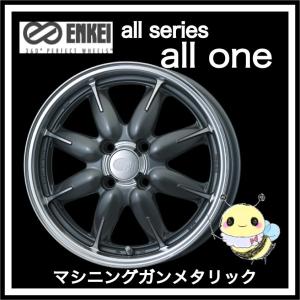 ENKEI all oneの価格比較 - みんカラ ENKEI all oneの価格比較 - みんカラ