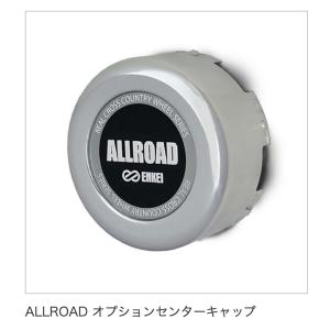 ENKEI（エンケイ） ALL ROAD RPT1 6H用センターキャップ 4個セット