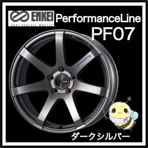 ENKEI ●PerformanceLine PF07 ●18インチ 18x8.0J 5/100 INSET:35 ●ダークシルバー ●１本　エンケイ パフォーマンスライン ピーエフ ゼロナナ