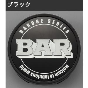 FABULOUS センターキャップ】ファブレス BARONE MC-7 センターキャップ