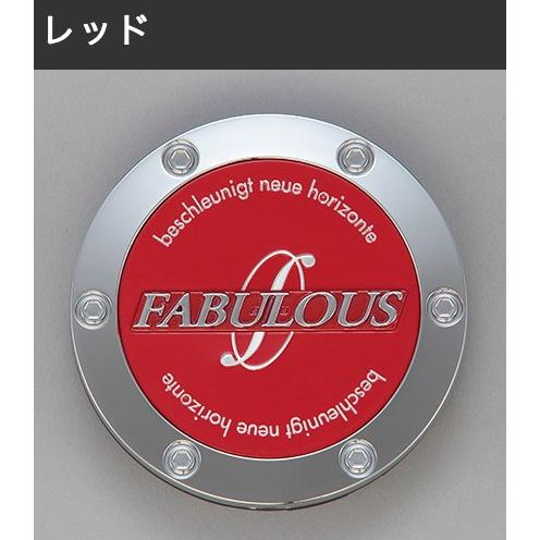 【FABULOUS センターキャップ】ファブレス PANDEMIC LD-13 2PIECE センタ...