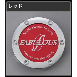 FABULOUS センターキャップ】ファブレス BARONE MC-7 センターキャップ