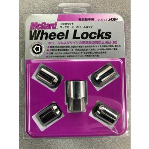 STI マックガード セキュリティホイールナットセット セキュリティホイールナットセット：WRX STI（VA）｜パフォーマンス